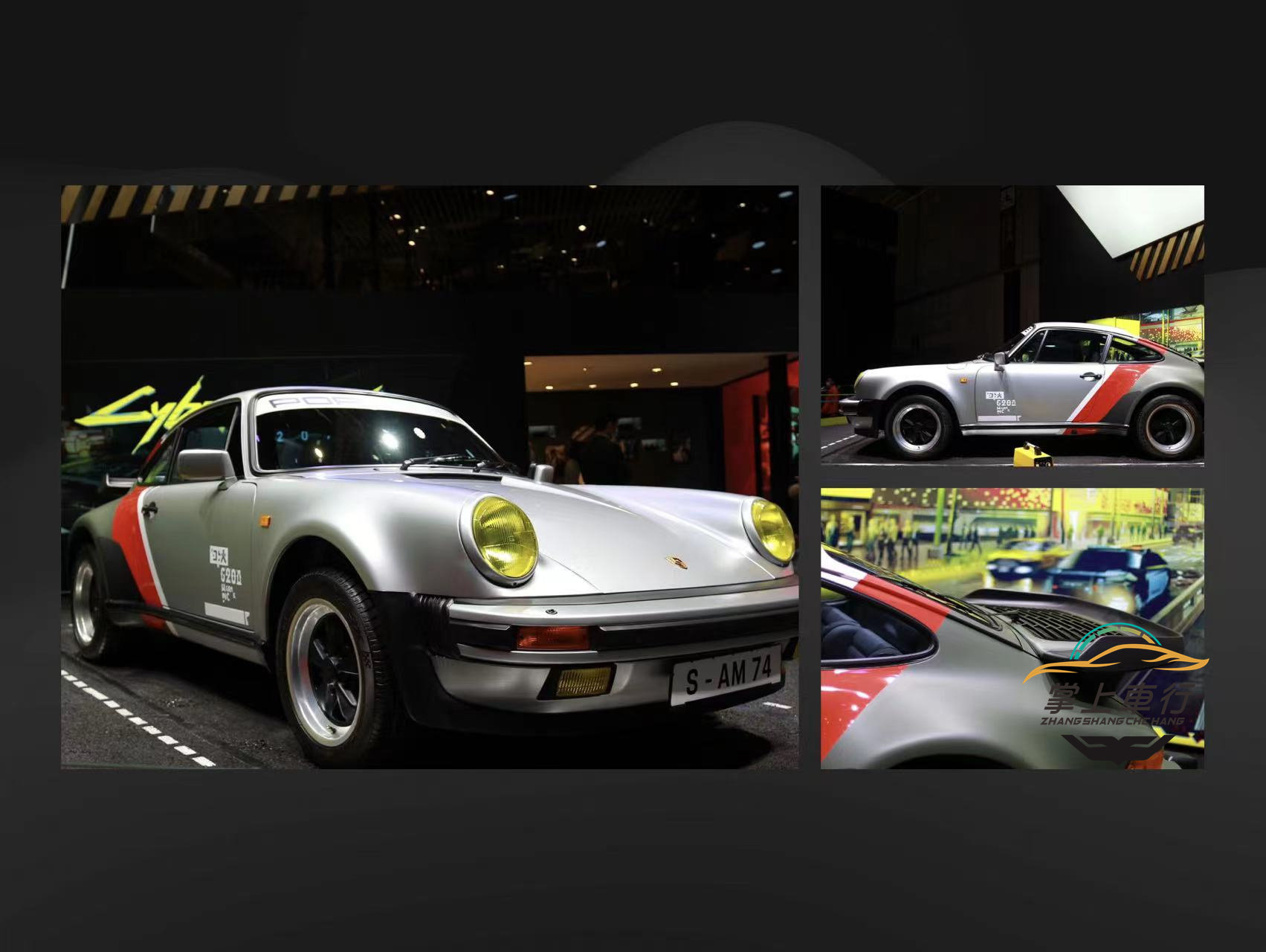 rm 保时捷singer turbo 1:64合金汽车模型赛博朋克2077游戏涂装