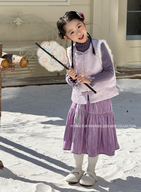 YFY紫气东来女童拜年服套装水貂毛马甲丝绒半裙新年新中式古风