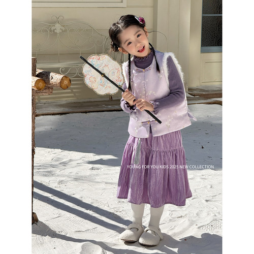 YFY紫气东来女童拜年服套装水貂毛马甲丝绒半裙新年新中式古风