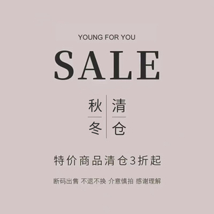 3清仓福利无质量问题不退不换断码特惠女童连衣裙套装打底衫