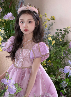 YFY女童春夏爱丽儿公主美人鱼粉紫色生日礼服公主裙长裙蓬蓬裙