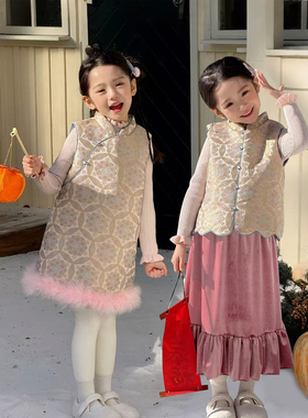 YFY冬季女童长乐未央新中式拜年服粉色夹棉马甲旗袍裙粉色鸵鸟毛