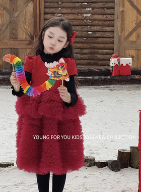 YFY冬季女童红色连衣裙公主裙圣诞节新年装拜年服红裙子蓬蓬裙