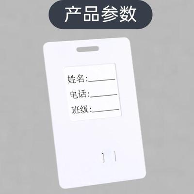 话机大卡托  卡托  公话专用卡托  薄卡托