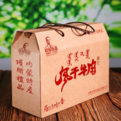 内蒙特产钱毅牛肉干20年品质香辣超干特干手撕牛肉干零食品送礼品