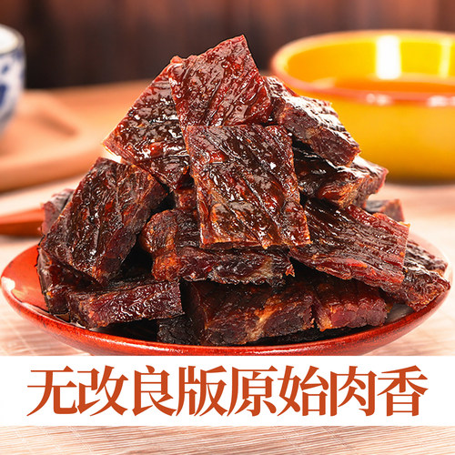 钱毅原切风干牛肉配料只有一种盐