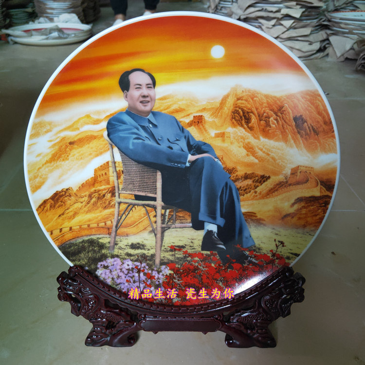 景德镇陶瓷器毛泽东画像瓷盘伟人毛主席像装饰盘子工艺摆件40厘米
