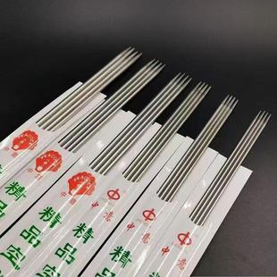 中意钢针不锈钢毛衣针编织针毛线针棒针套装直针编织工具全套特价