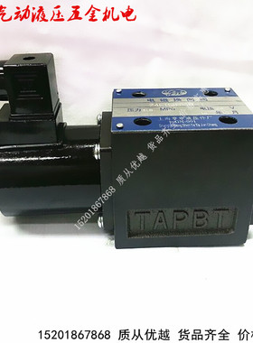 24EO-F10B 24BO-F10B  24EM-F10B 24BM-F10B液压电磁换向阀电磁阀