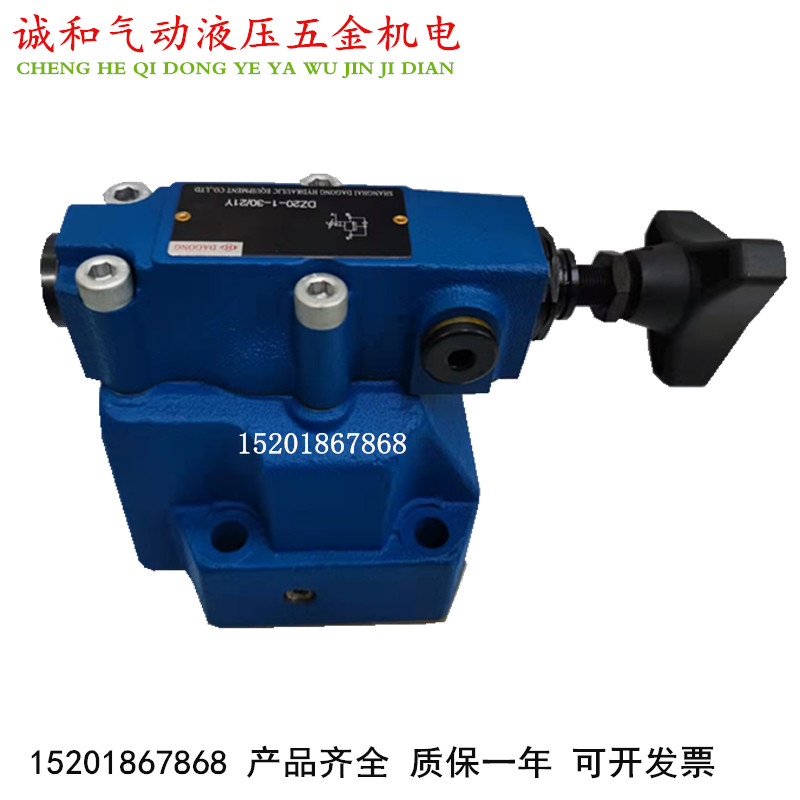 5y上海立新液压先导式单向顺序阀