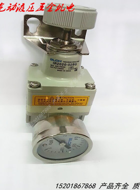 IR3010-02/03/04 IR3020-02/03/04气动精密减压阀调压阀