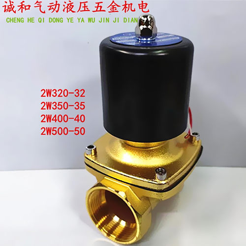 电磁阀水气液可用螺纹10KG常闭阀