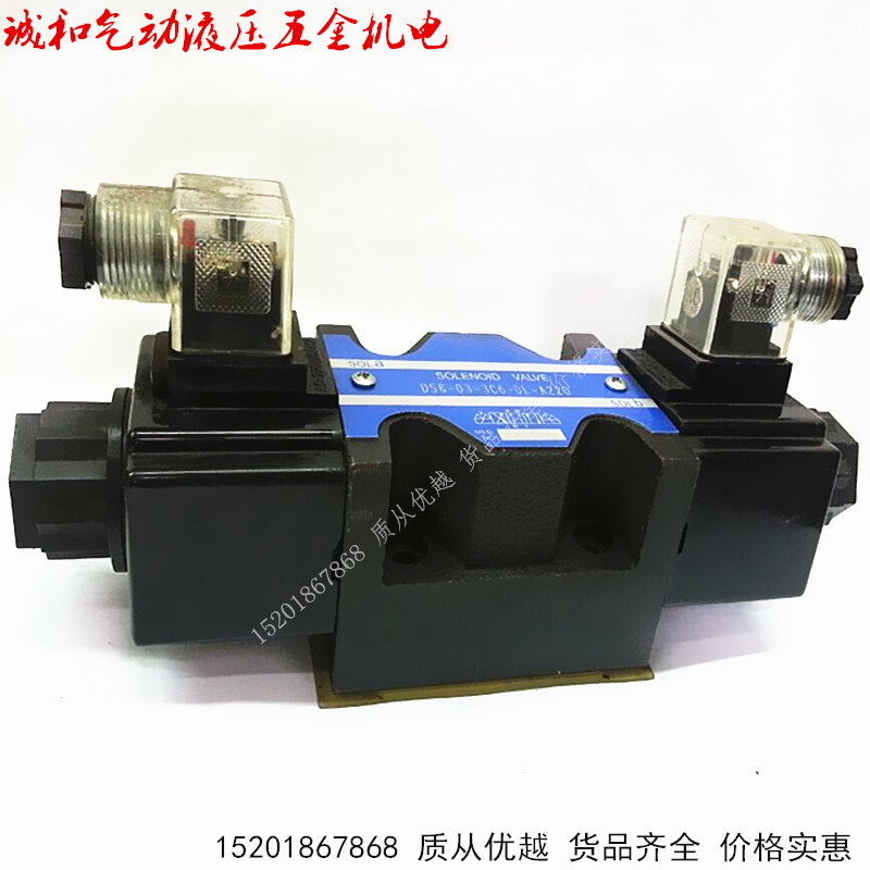 DG4V-5-31C-M-U-D/H DG4V-5-3C-M-U-D/H液压10通径高压电磁换向阀