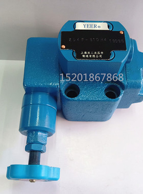 XD1F-B10H3 XD1F-B10H4 XD2F-B10H3 XD2F-B10H液二YEER单向顺序阀