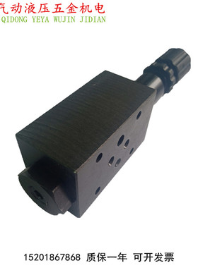 MGV-02P-1/2/3-10 MGV-02A/02B-1/2/3-10液压叠加式减压阀调压阀