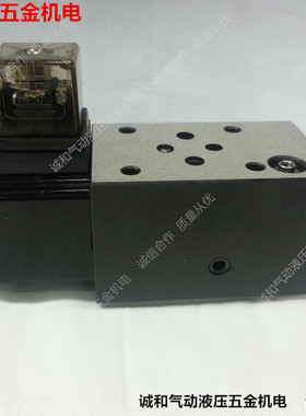 MFSS-02A-04R   MFSS-02B-04R  液压叠加式电磁调速阀（进口）