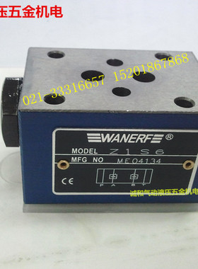 Z1S6F Z1S6A Z1S6B Z1S10F Z1S10A Z1S10B液压叠加式单向阀逆止阀