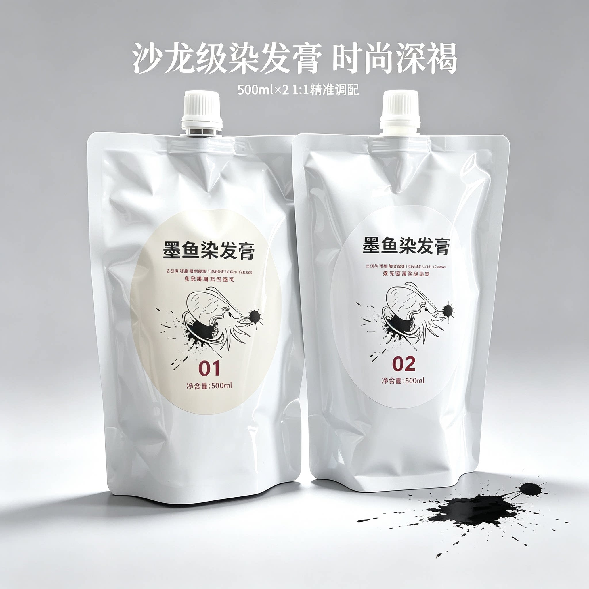 韩国内料墨鱼染发剂在家染发焗油膏盖白发黑色棕色持久不褪色免漂