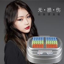 Pin low temperature perm machine for export to Korea