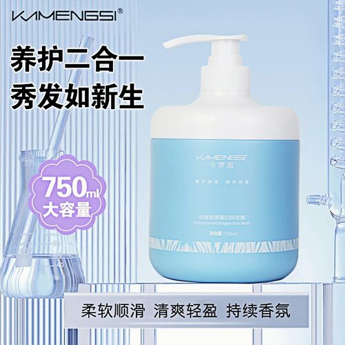 卡梦思发膜升级包装沙龙同款
