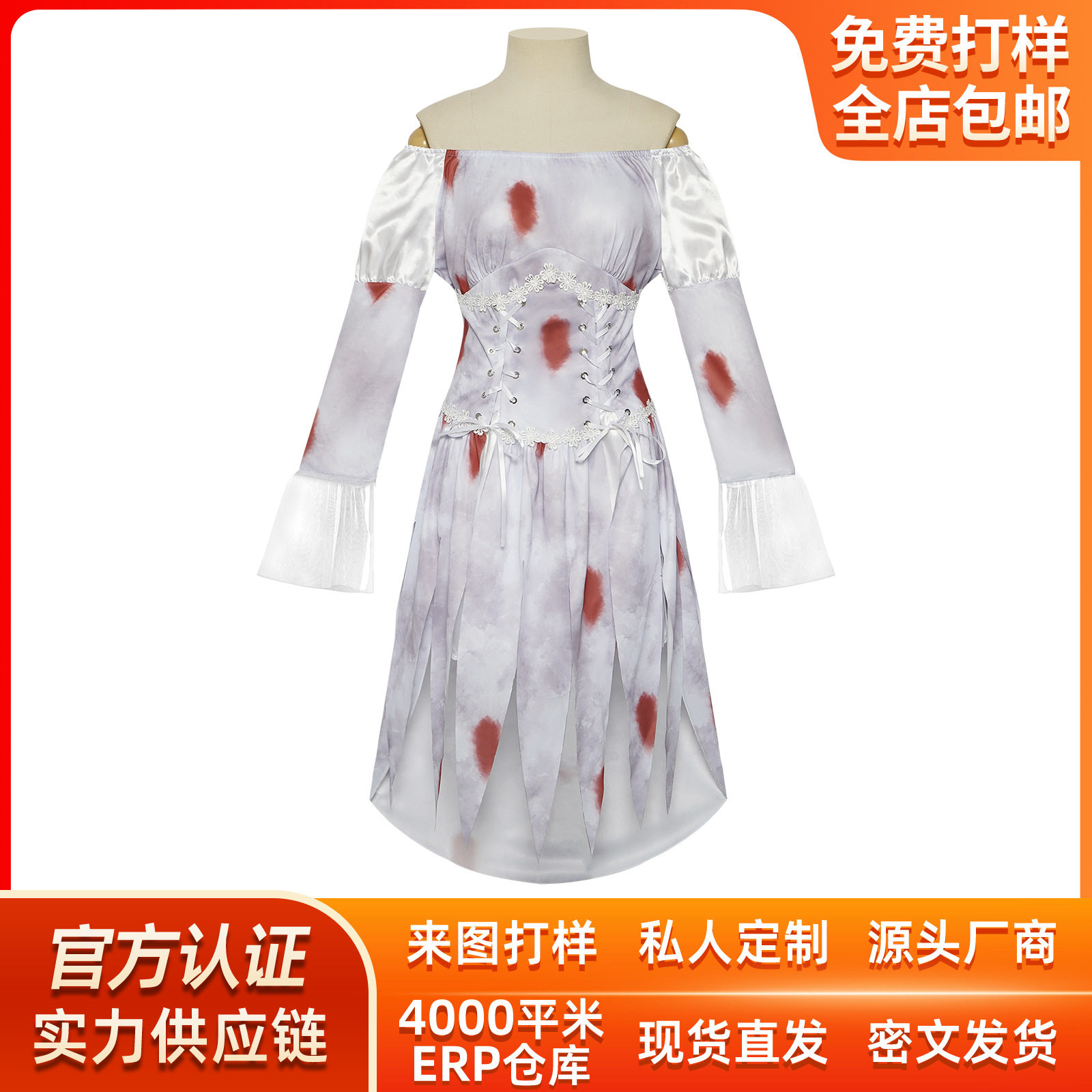 万圣节鬼新娘cos服地狱神女僵尸游戏制服舞台表演