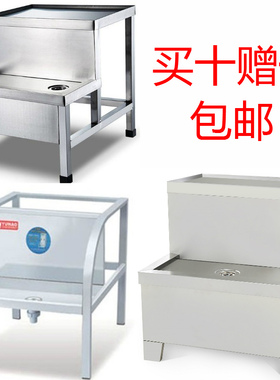 包邮,买十赠一,3-6KW,9-12KW,15-21KW,烧热开水器底座开水机支架