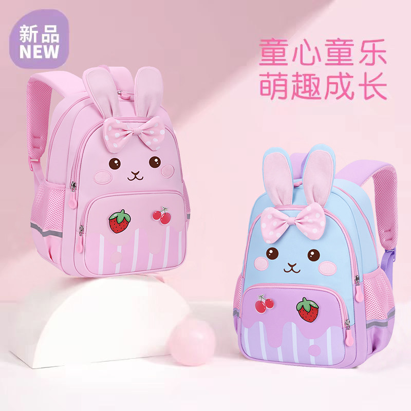 幼儿园书包大班一年级3-6-7岁萌兔包儿童出游轻便双肩背包女卡通