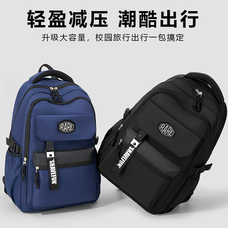 新款工装风背包潮流初高中大学生通勤电脑包户外运动大容量双肩包