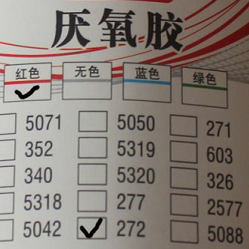 厌氧胶高温耐压密封坚固胶