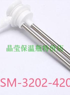 shimizu原配杠杆气压热水保温瓶