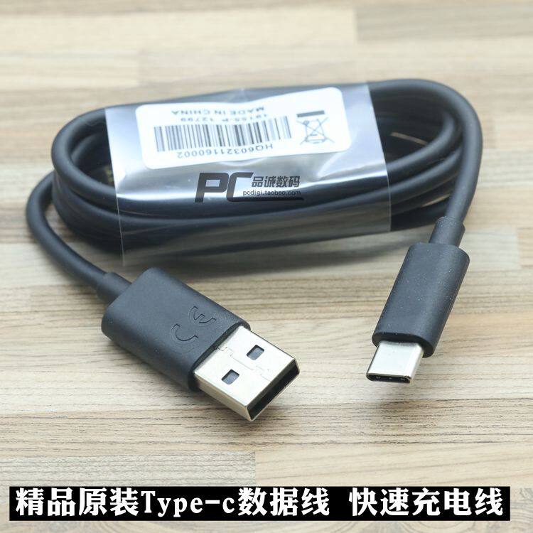 精品原装type-c数据线快速数据线
