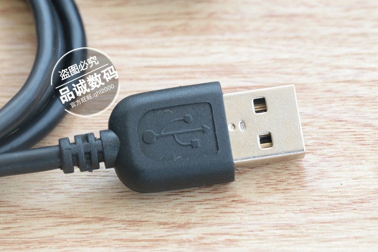 Rallonge USB - Ref 435187 Image 4