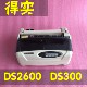 得实DS2600II打印机得实DS300打印机票据清送货单发货单滚筒针式