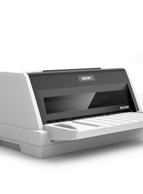 全新得力DE620KII针式销售单仓库送货清单税票凭证打印机
