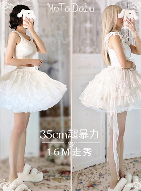 短款软纱30/35/40/45cm暴力日常微蓬Lolita裙撑洛丽塔黑色无骨A衬