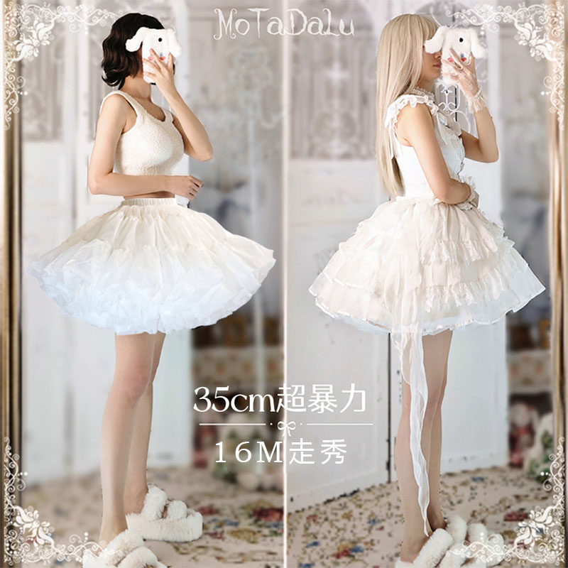 短款软纱30/35/40/45cm暴力日常微蓬Lolita裙撑洛丽塔黑色无骨A衬