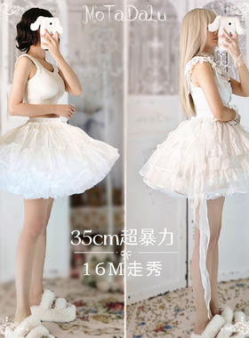 短款软纱30/35/40/45cm暴力日常微蓬Lolita裙撑洛丽塔黑色无骨A衬