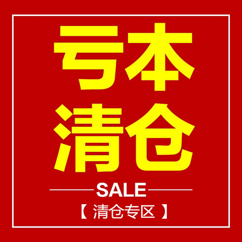 美康粉黛隔离粉底液防晒口红唇釉