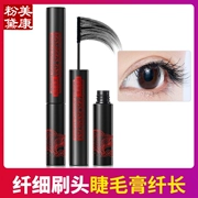 Meikang bột masc mascara rất mịn không thấm nước uốn dài không dễ làm nhòe một đầu cọ nhỏ duy nhất cửa hàng flagship nữ đích thực - Kem Mascara / Revitalash