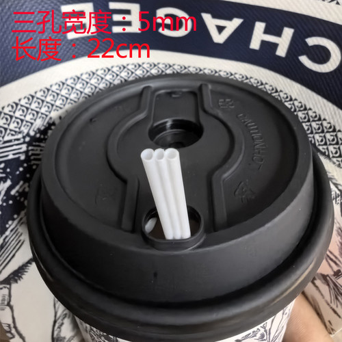 霸王同款小口径独立纸包装三品管