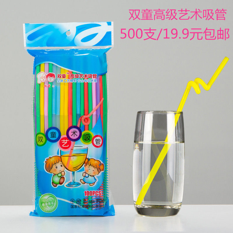 包邮双童艺术吸管一次性可弯彩色造型吸管奶茶吸管疯狂吸管71035图片