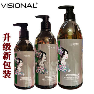 威尔仕刚劲造型啫喱男士 自然蓬松清香型 特硬强力定型女士护卷保湿