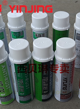 银晶模具防锈剂AH22金属AG21防锈油清洗剂CM31顶针油发顺丰