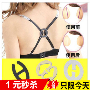 肩带防滑扣 肩带交叉背扣文胸防滑扣件内衣隐形扣隐形扣防滑扣