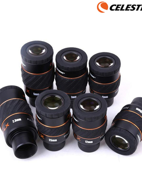 星特朗原装X-CEL系列天文望远镜广角目镜25/18/12/9/7/5/2.3MM