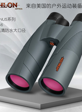 美国艾视朗athlon望远镜cronus 15x56高倍高清夜视专业电力航海