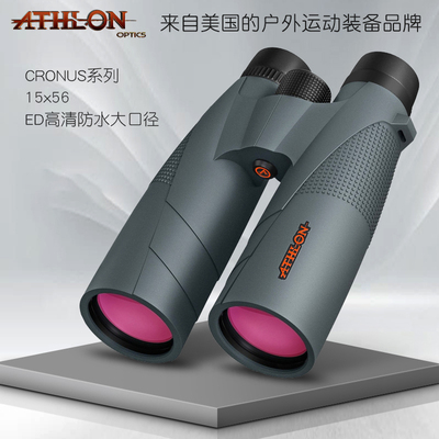 专业望远镜高倍高清美国