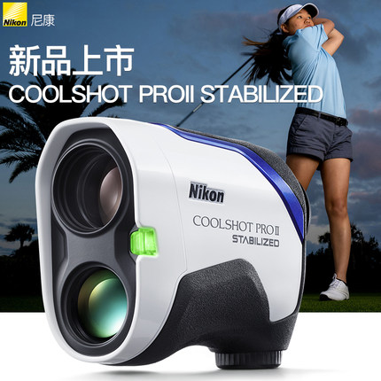 尼康COOLSHOT PROII激光测距仪单筒望远镜高清防抖高尔夫成人户外