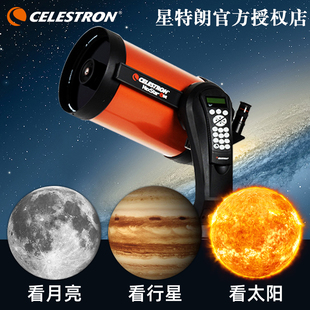 100000自動4SE 星特朗8SE天文望遠鏡專業觀星高倍高清太空深空版