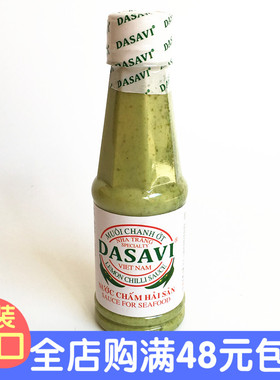 越南DASAVI青色辣椒酱260克青椒酱柠檬青柠酱MUOI CHANH OT调味料